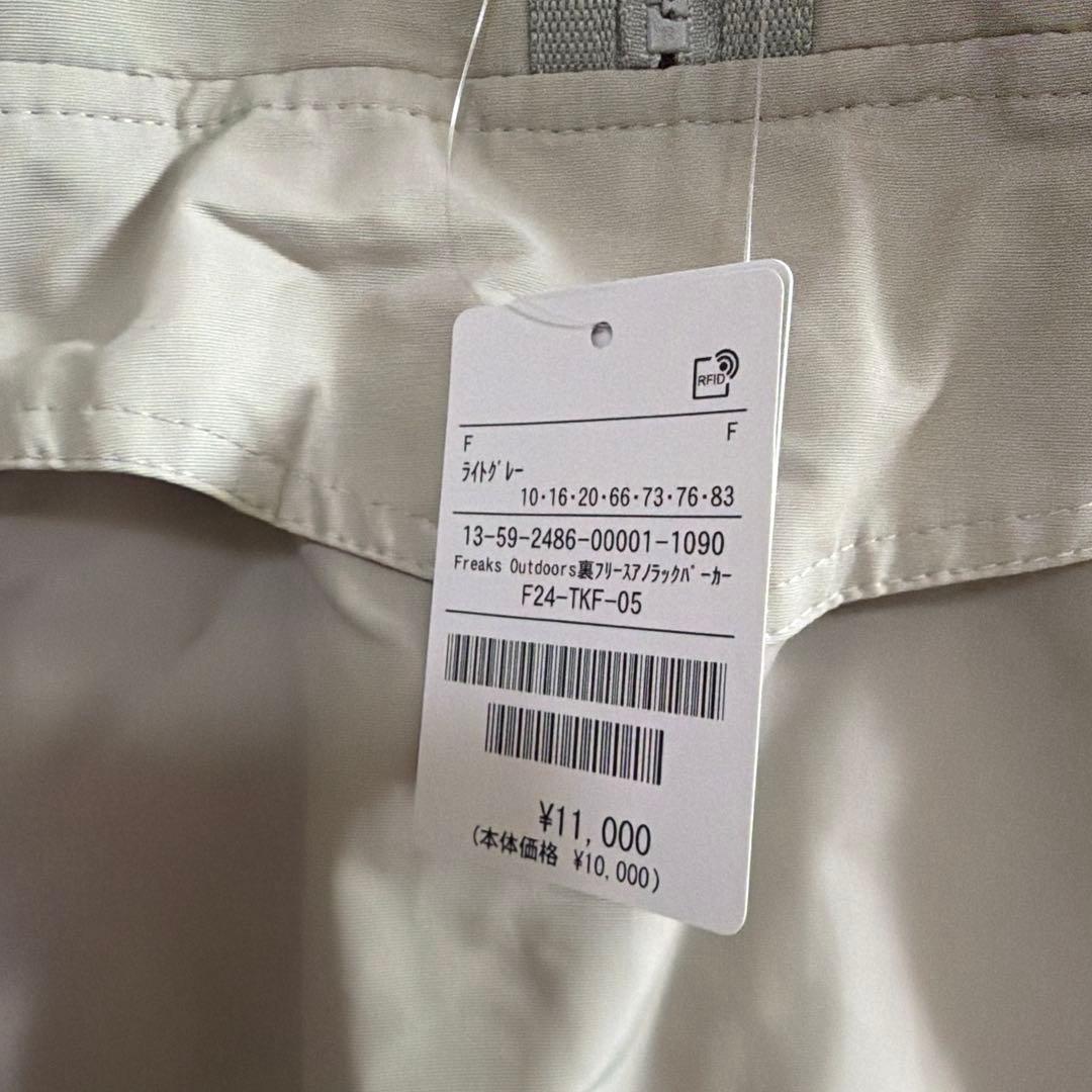 FREAK'S STORE 裏フリース　アノラックパーカー　ライトグレー