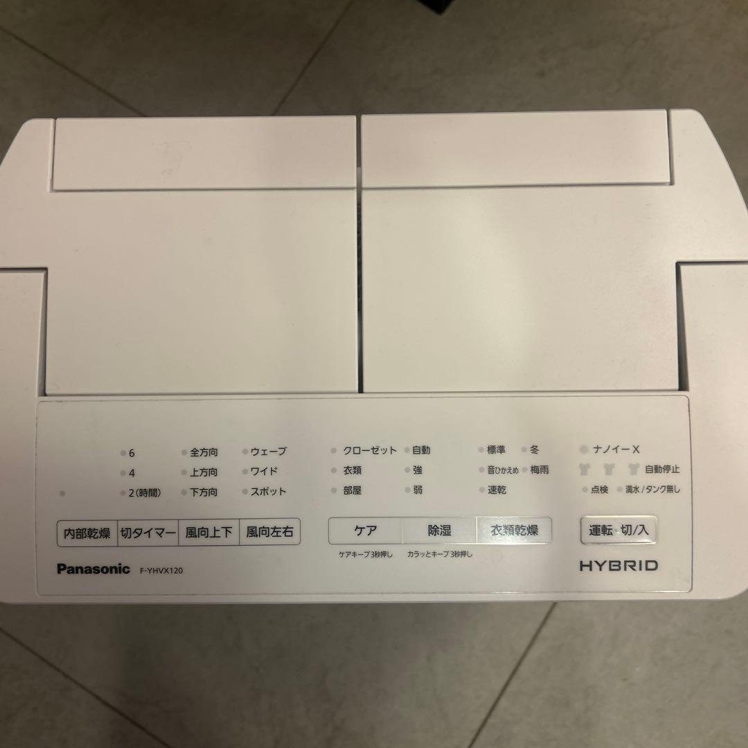 Panasonic F-YHVX120 衣類乾燥機《美品》