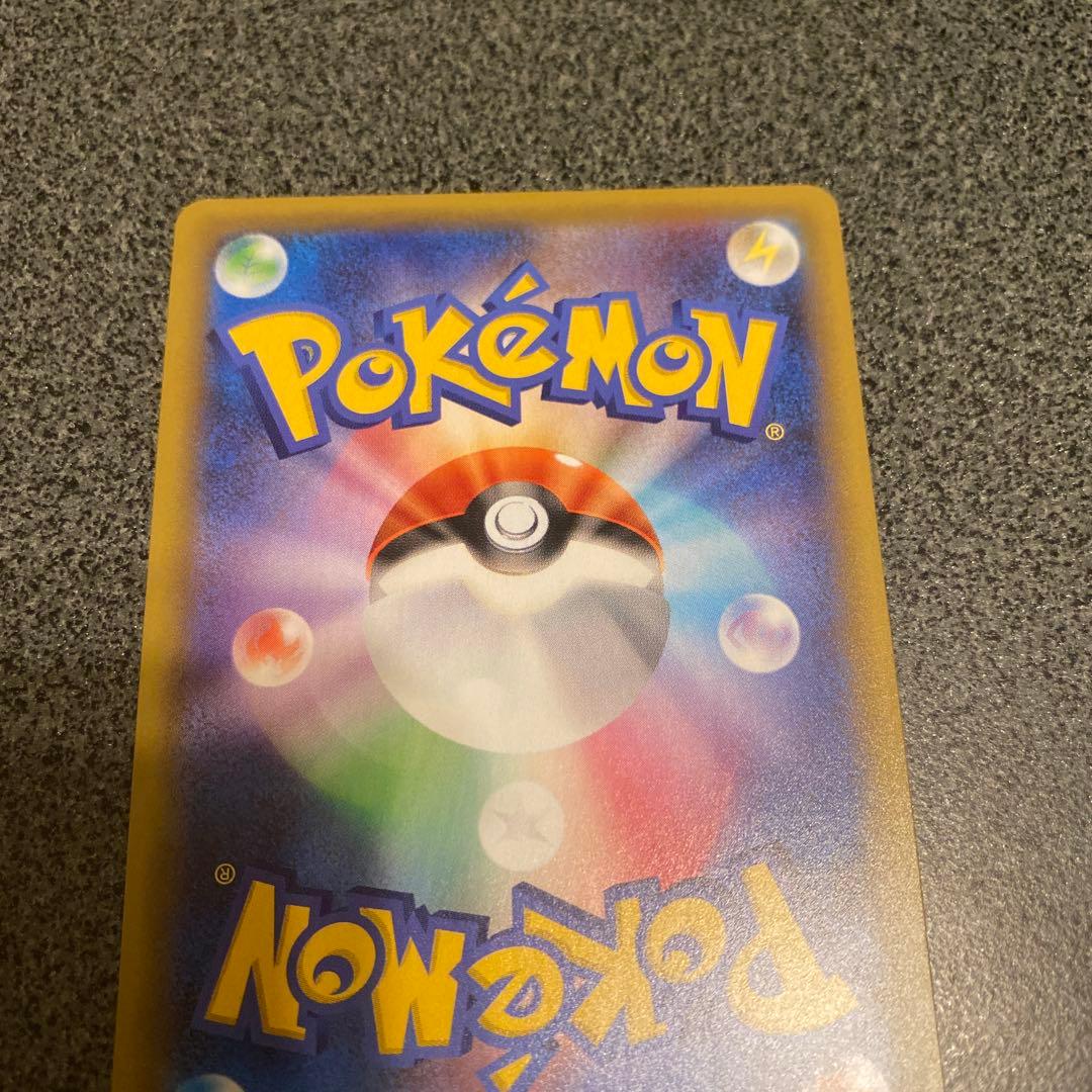 た*か様 25th おたんじょうび ピカチュウ プロモ