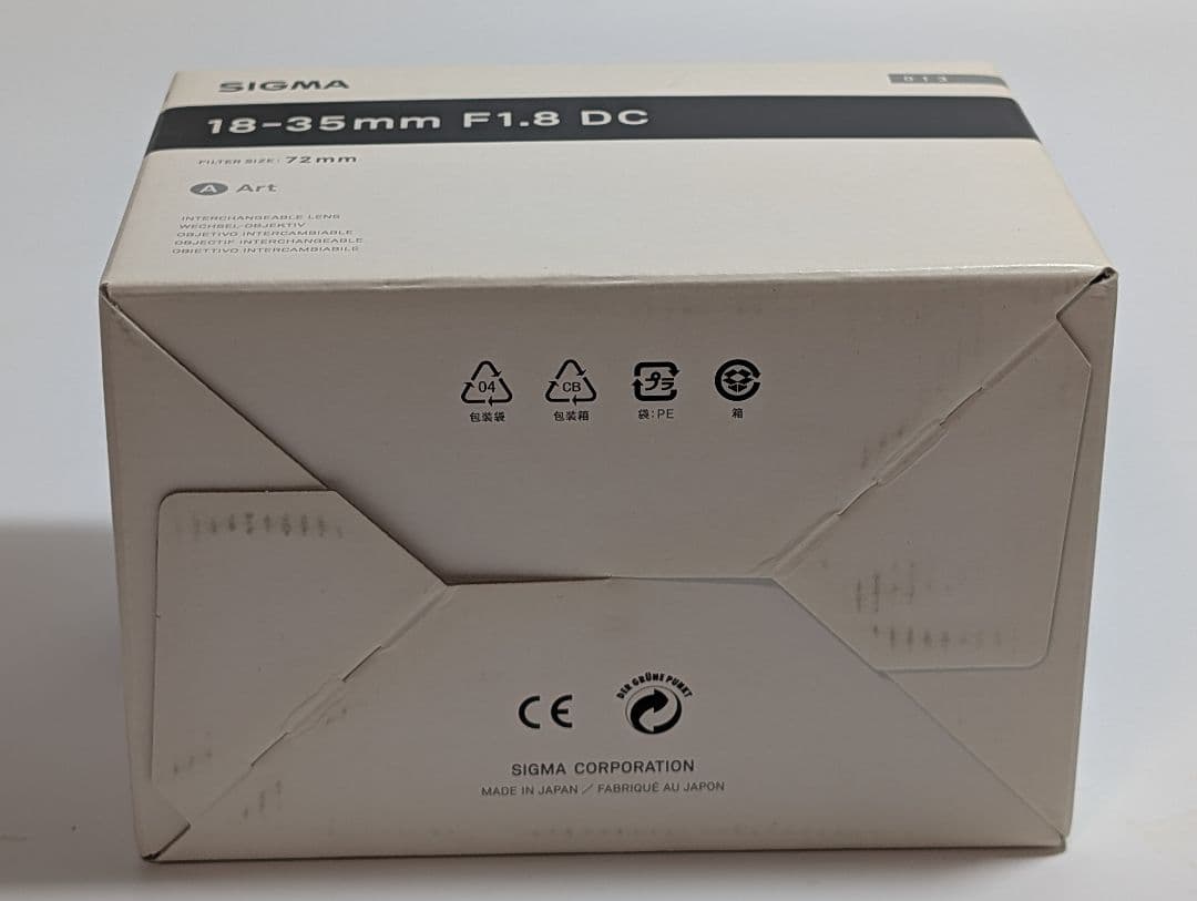 【美品】SIGMA Art 18-35mm F1.8 DC HSM CANON