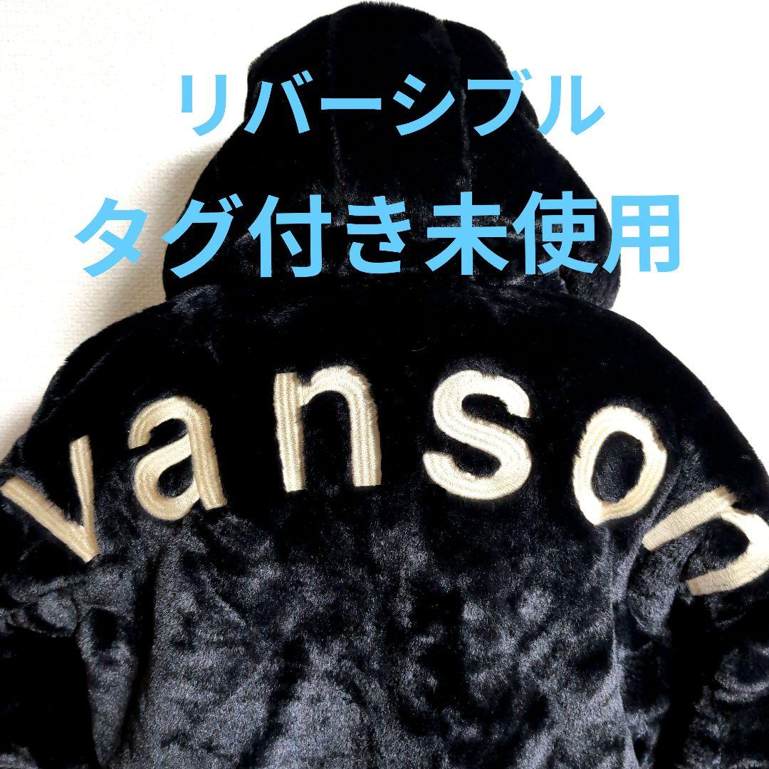 ep13 vanson リバーシブル ベロア アーチロゴ 迷彩柄 メンズLL相当