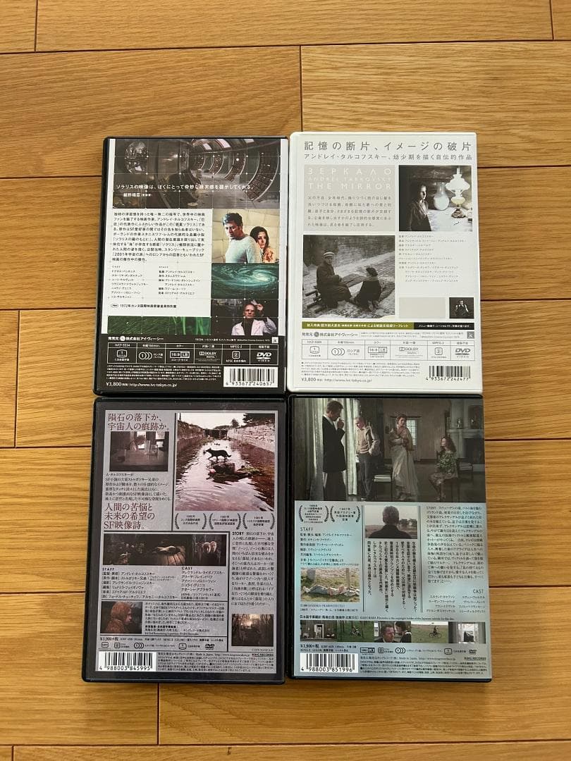 アンドレイ・タルコフスキー DVD 4本セット