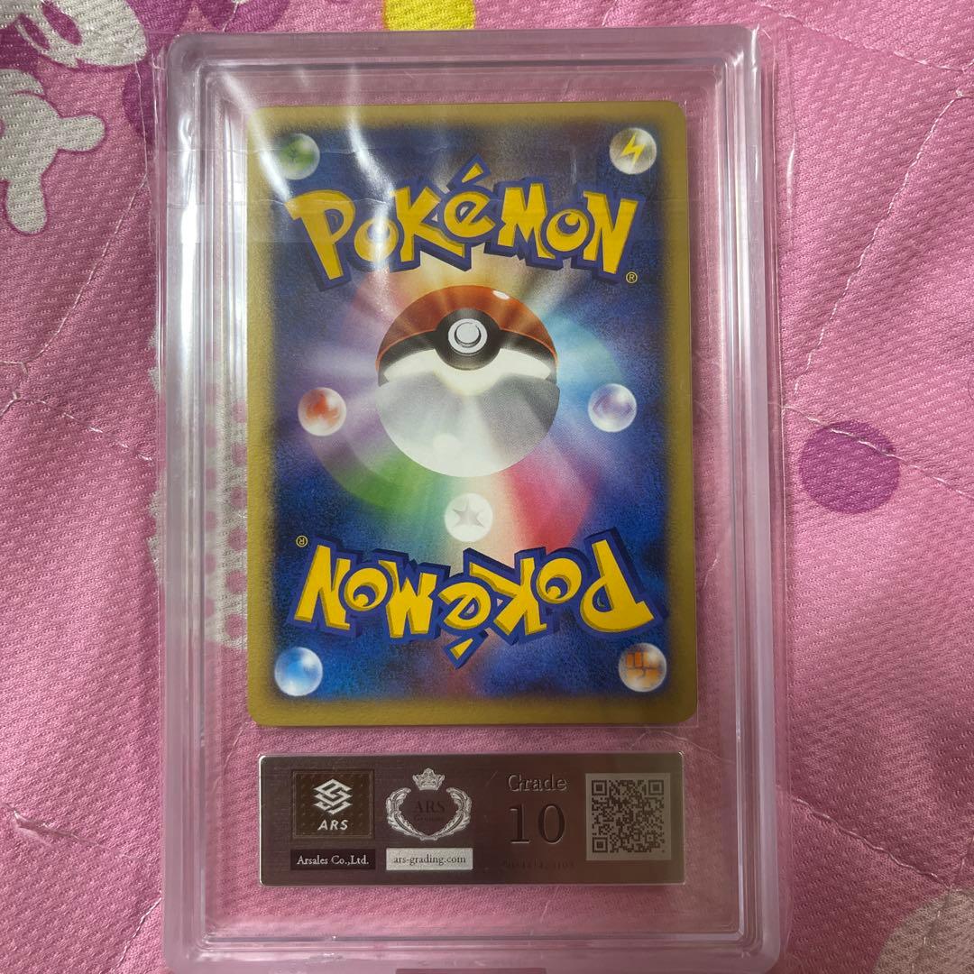 ギャラドス ex HP130 ポケモンカード　ARS10