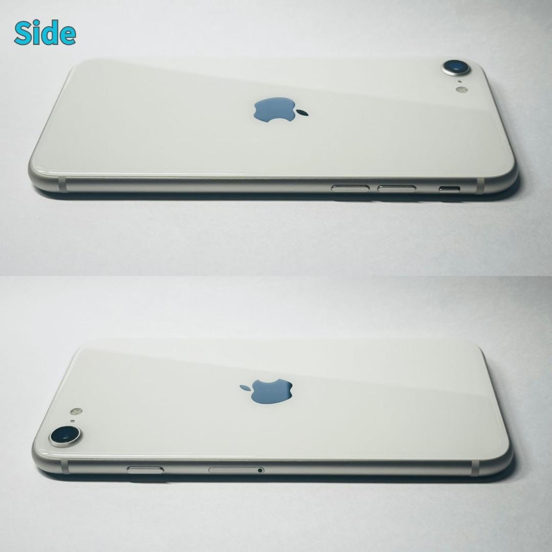 美品 iPhone SE3 128GB 新品バッテリー スターライト