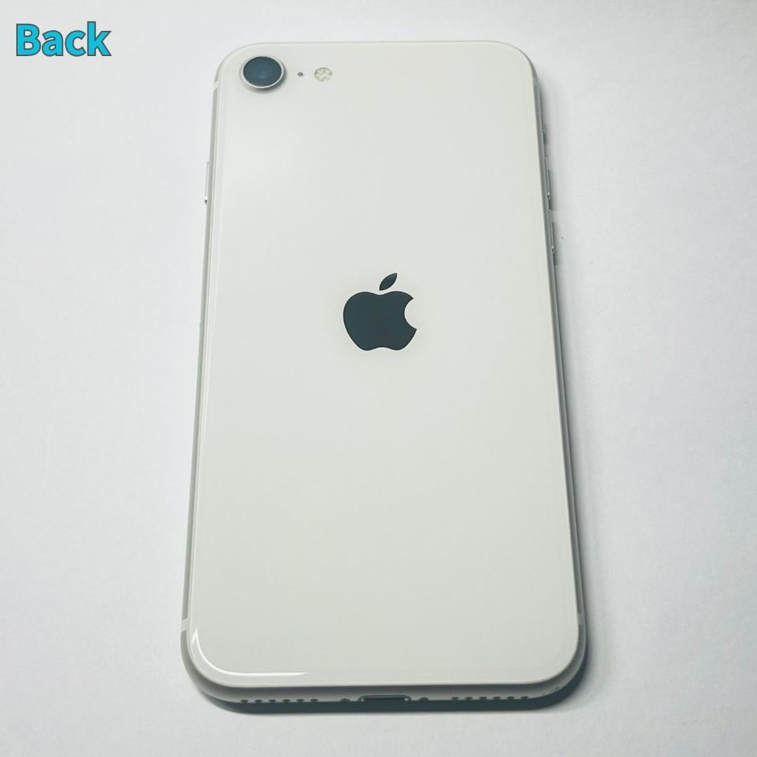 美品 iPhone SE3 128GB 新品バッテリー スターライト