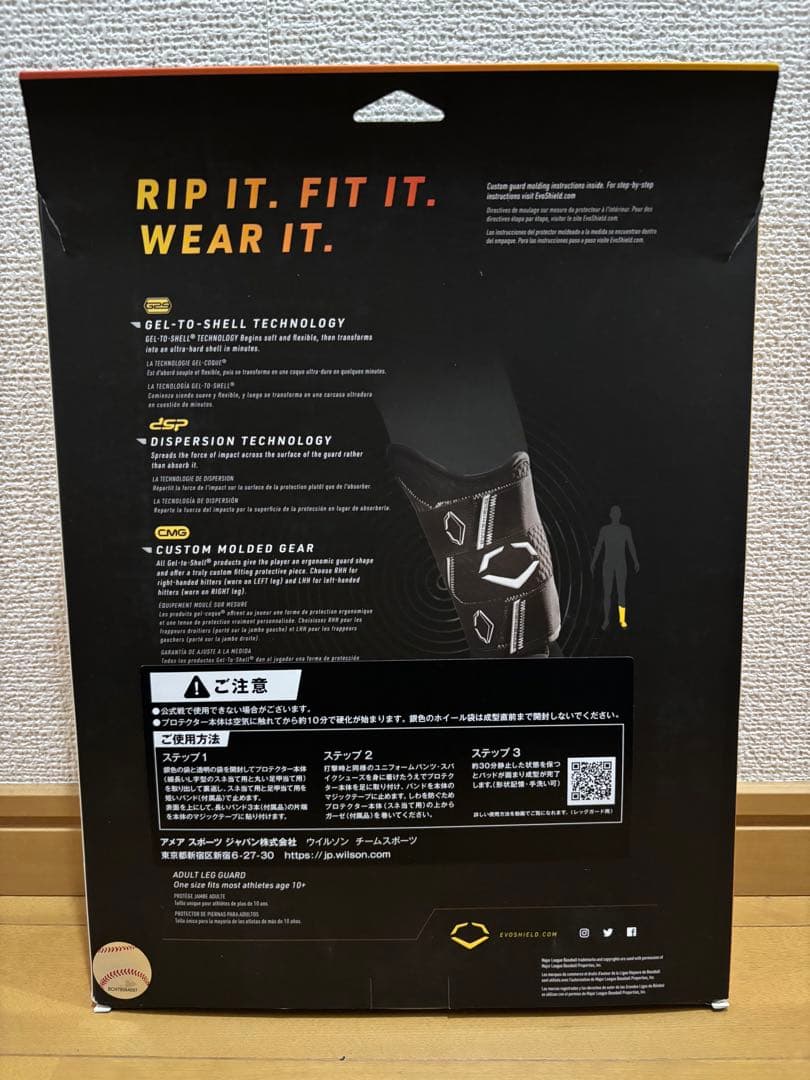 新品未使用 エボシールドPro-SRZ2.0 大人用フットガード ブルー左打者用