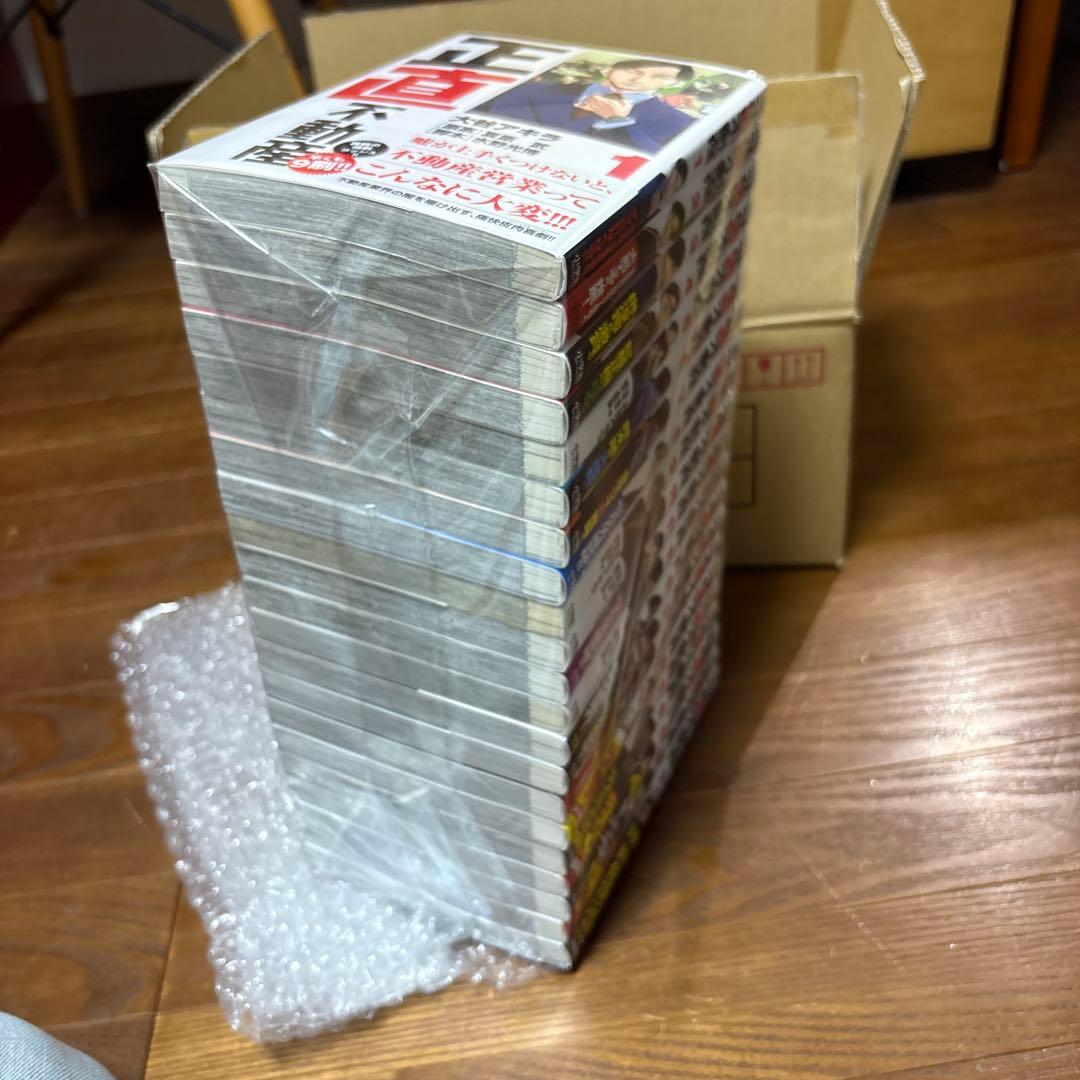 正直不動産　1巻から21巻