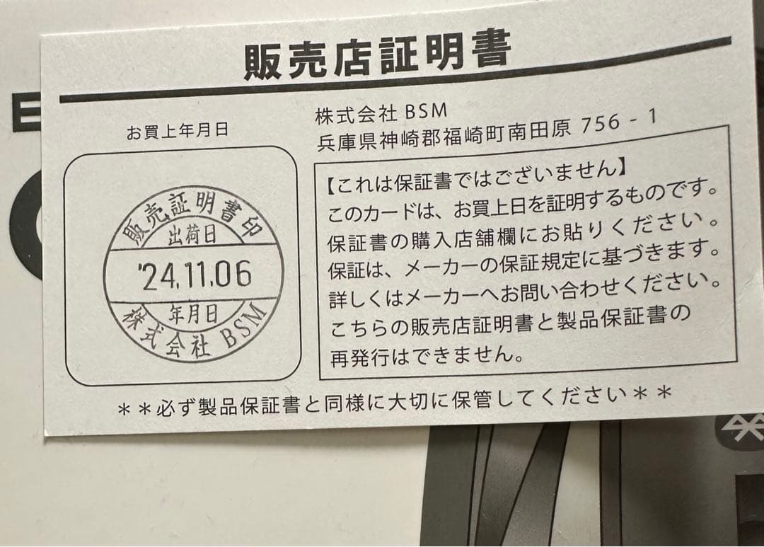 (ラムレーズン)B+COM ONE Bluetooth バイク用インカム