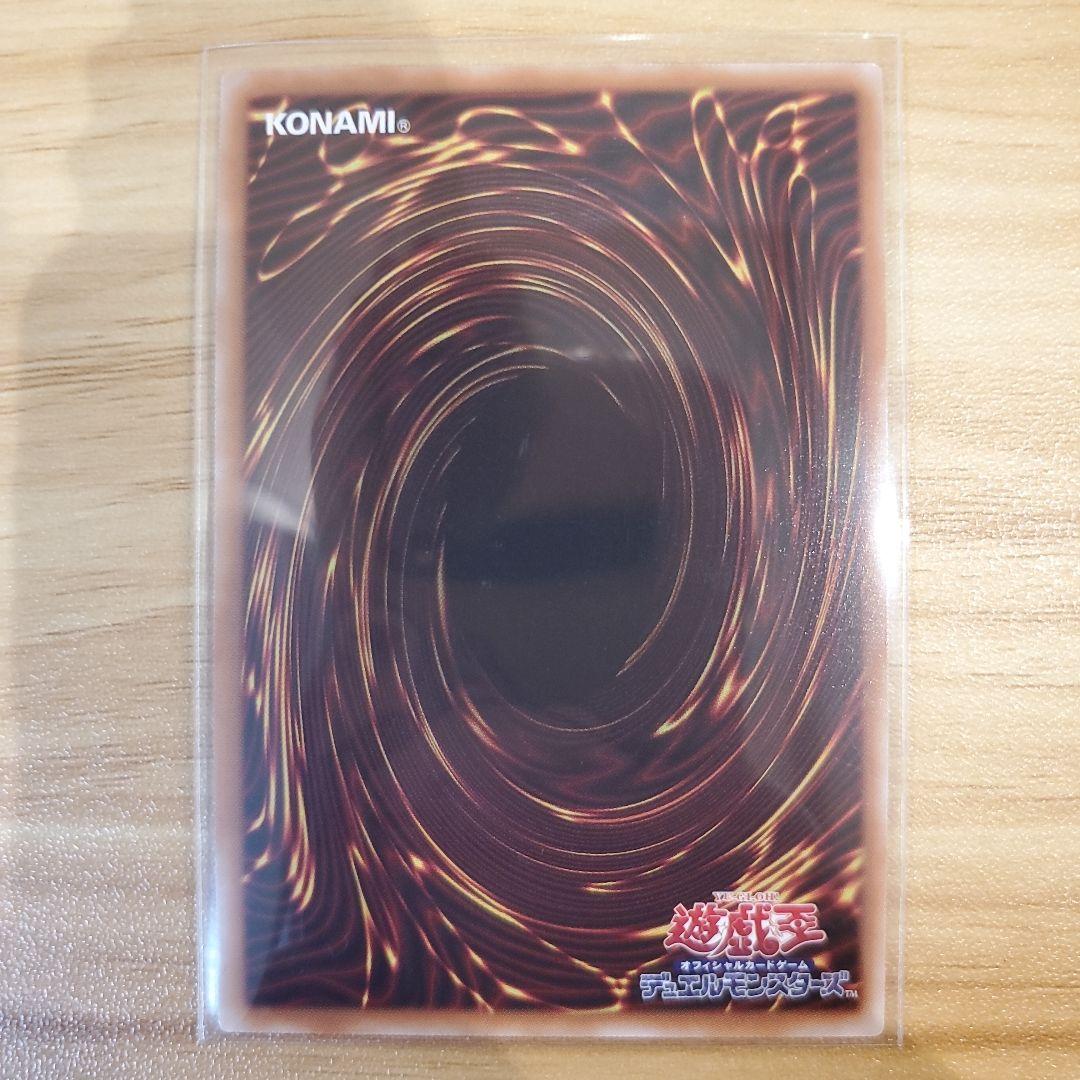 遊戯王カード オシリスレッド 幻魔の扉 プリシク ２枚セット