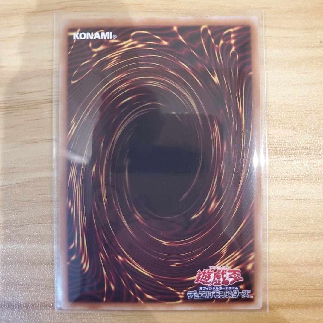 遊戯王カード オシリスレッド 幻魔の扉 プリシク ２枚セット