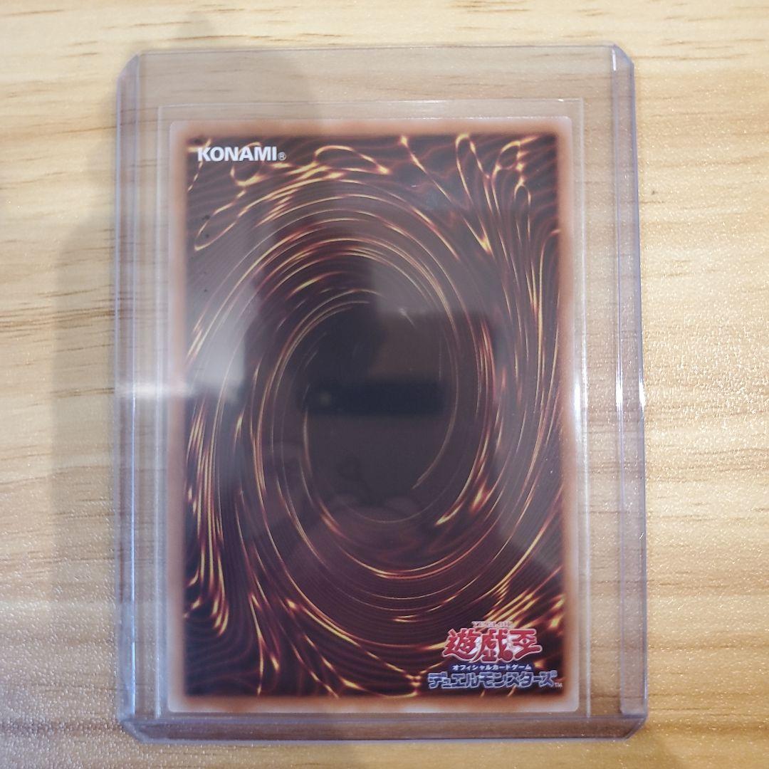 遊戯王カード オシリスレッド 幻魔の扉 プリシク ２枚セット