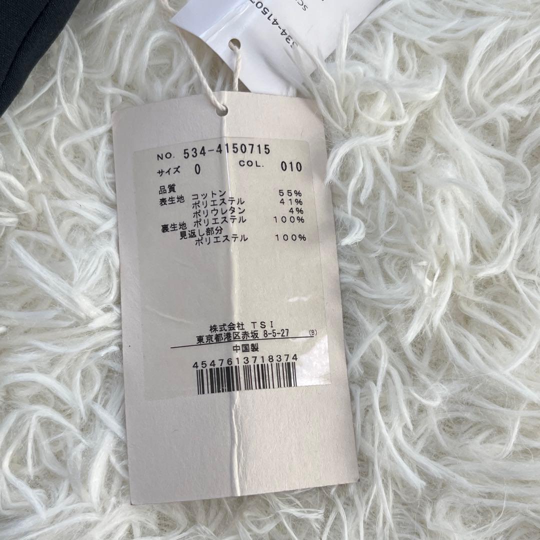 hana【タグ付】LE PHIL ルフィル ダブルクロス ペプラム ジレ