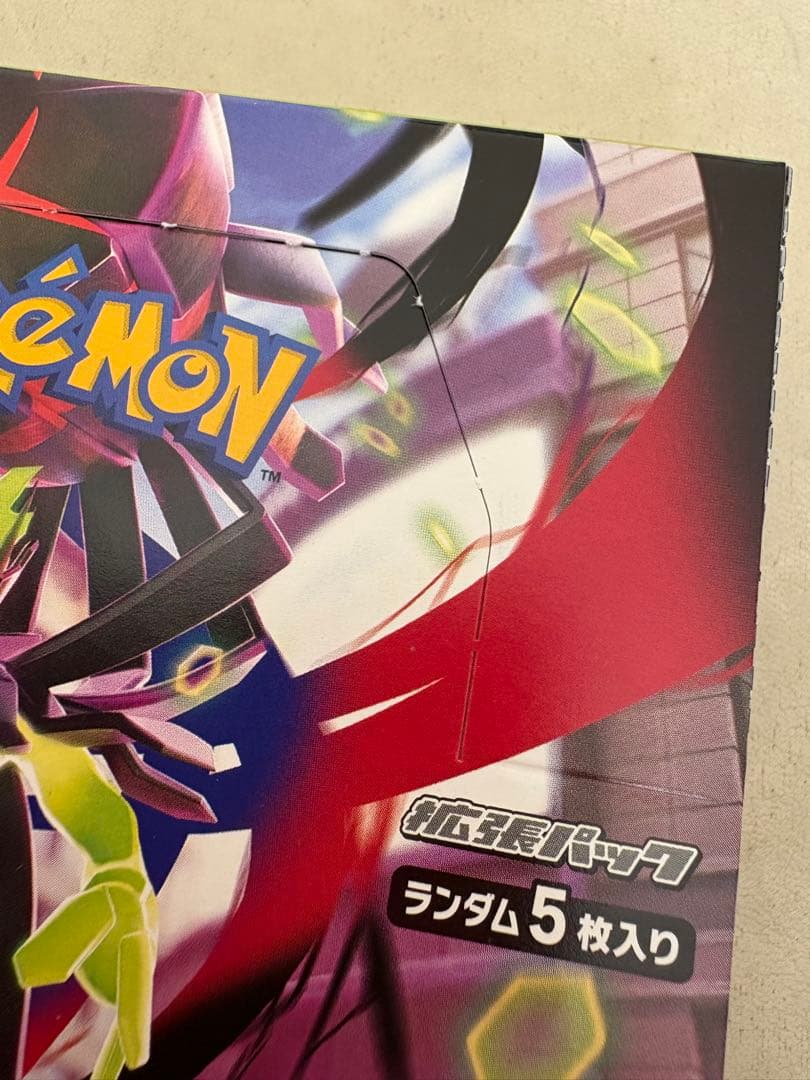 ムニキスゼロBOX＋メガエルレイドexセット