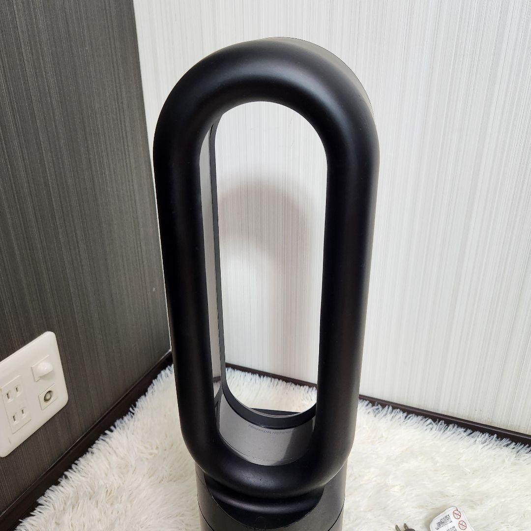 ダイソン AM09 Hot Cool 　ホットクール　2018年製　黒