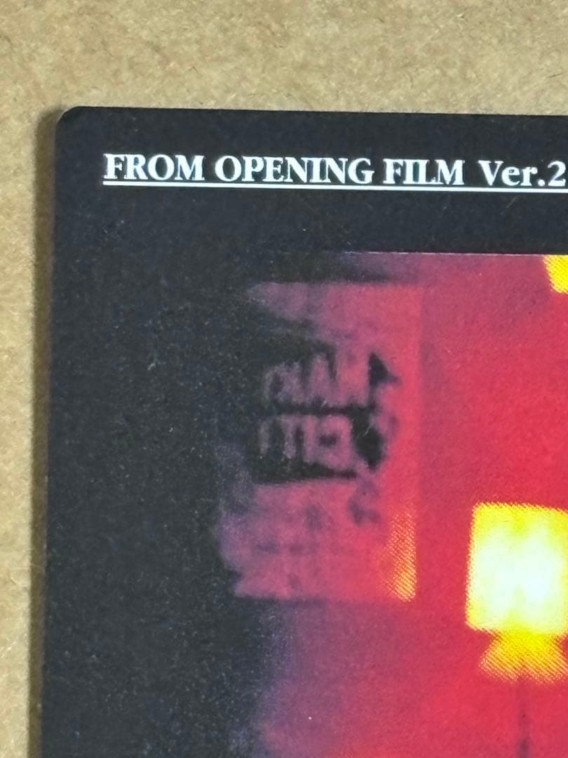 HUNTER×HUNTER カードダスマスターズ oped クロロ 4 初版