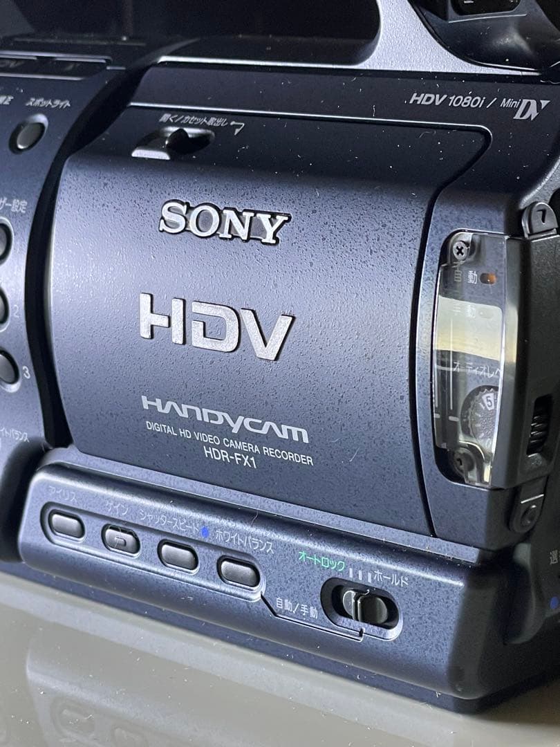 【値下げジャンク品】SONY HDR-FX1 ビデオカメラ VTR録画不良