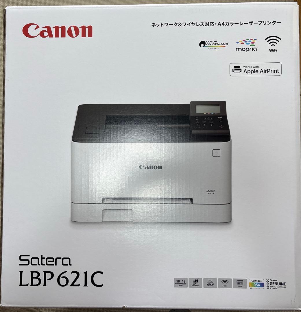 【動作確認のみ】Canon LBP621C カラーレーザープリンター