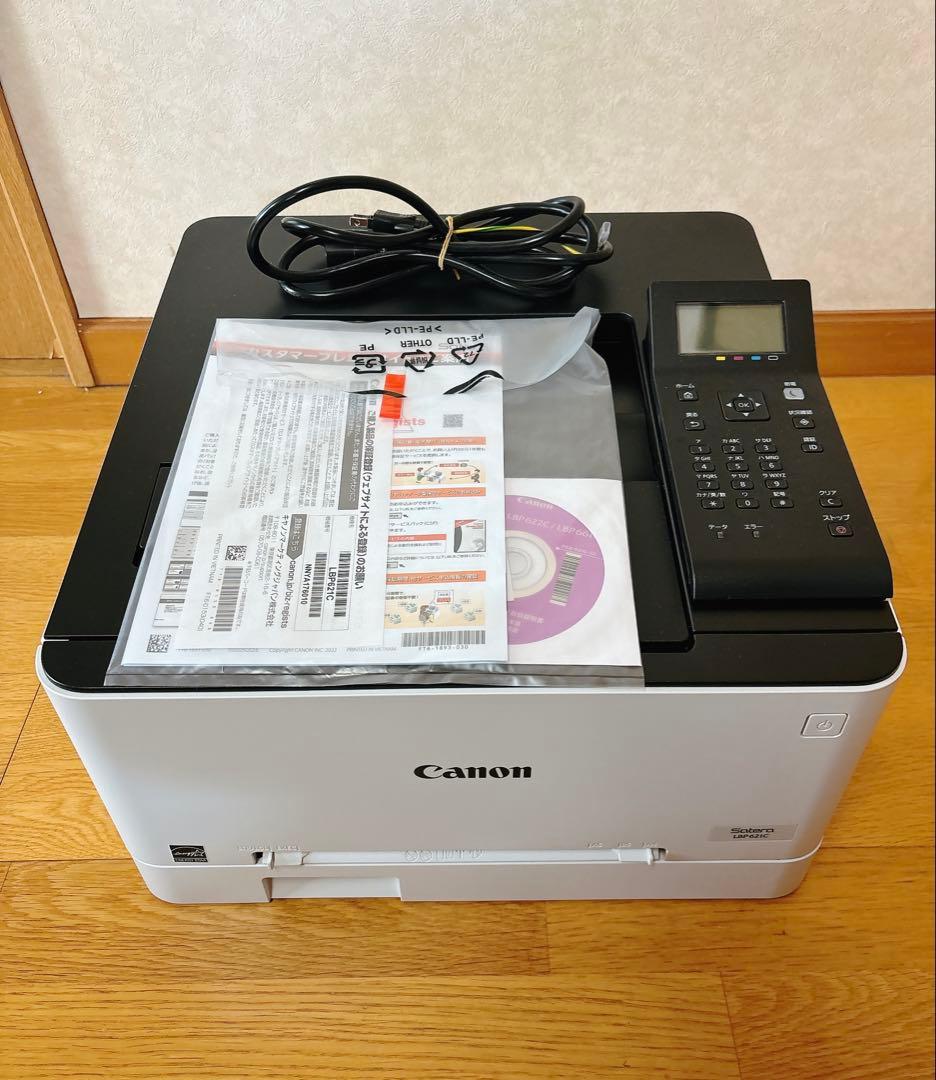 【動作確認のみ】Canon LBP621C カラーレーザープリンター