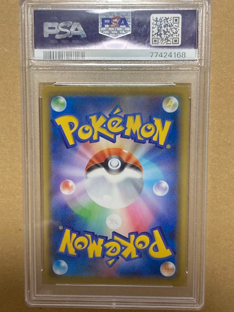 ミミッキュ　vmax csr