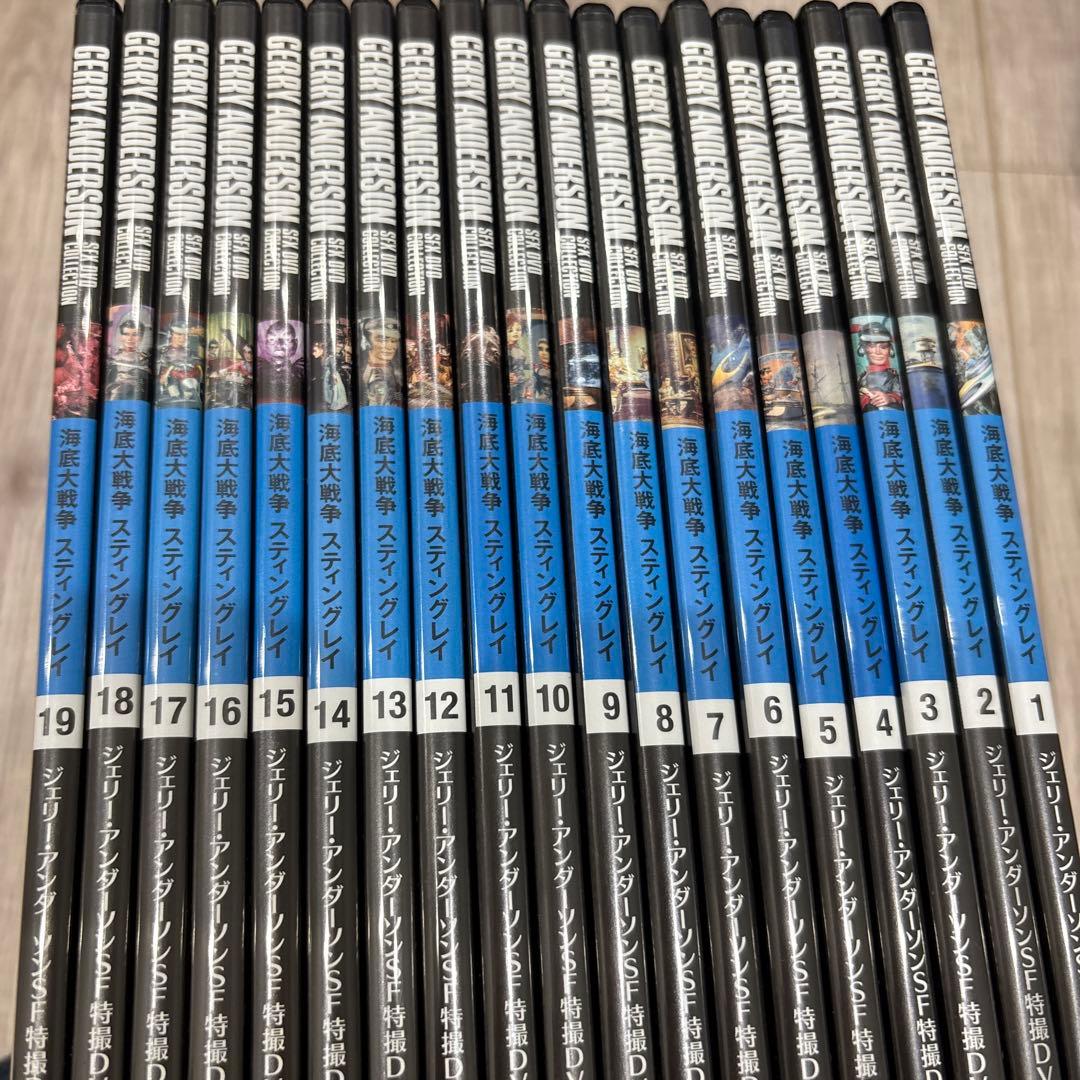 限定値下げ！　ジェリー・アンダーソンSF特撮DVDコレクション 全108巻