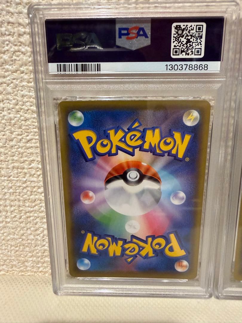 ザシアンV ザマゼンタV 25th psa10連番セット　ポケモンカード