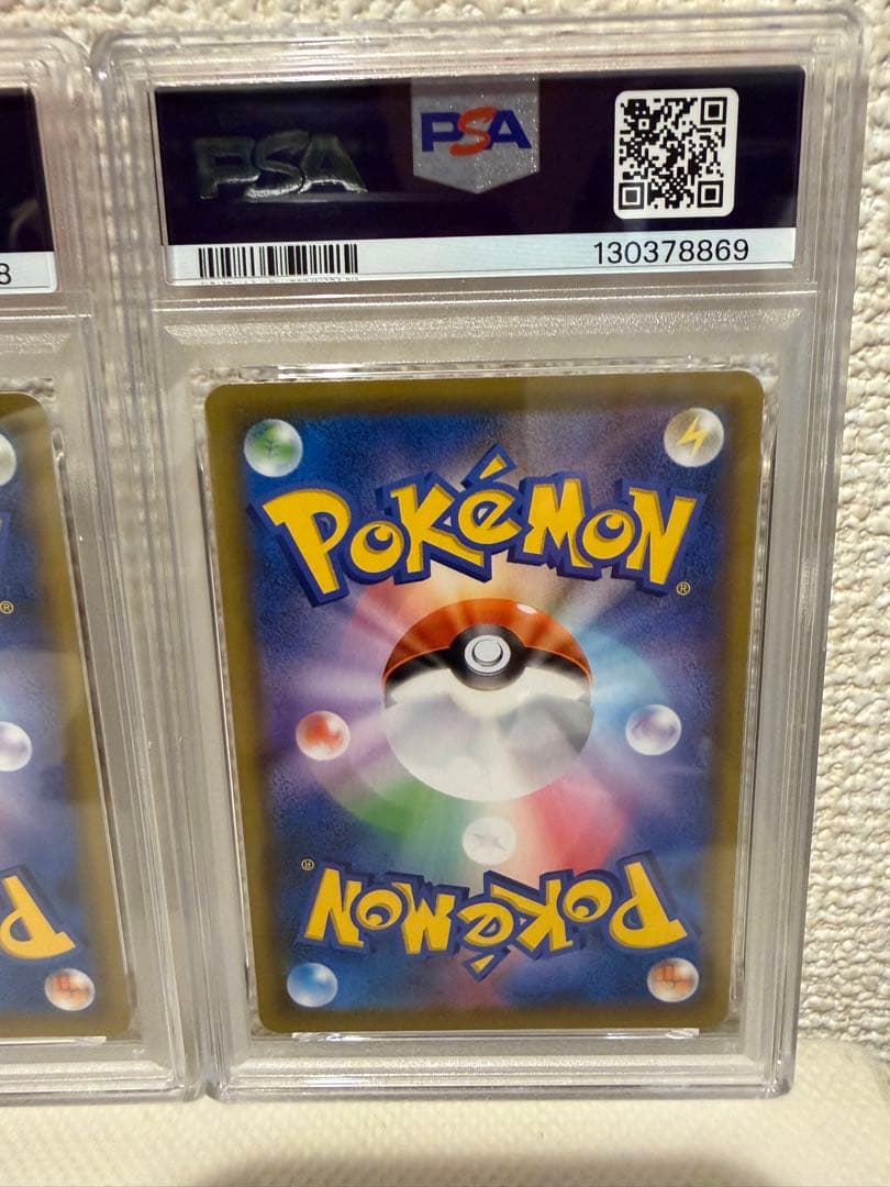 ザシアンV ザマゼンタV 25th psa10連番セット　ポケモンカード