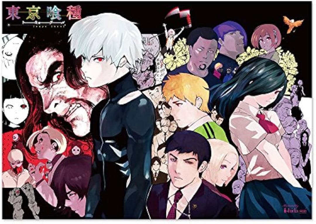東京喰種　B2 ポスター　2枚セット　金木　集合　石田スイ