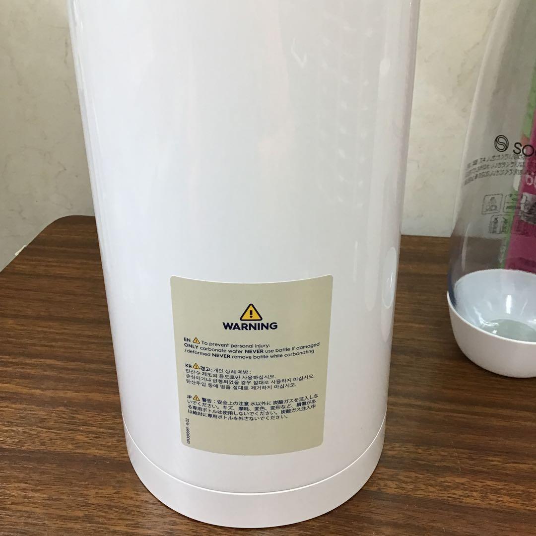 SodaStream TERRA ホワイト 炭酸水メーカー