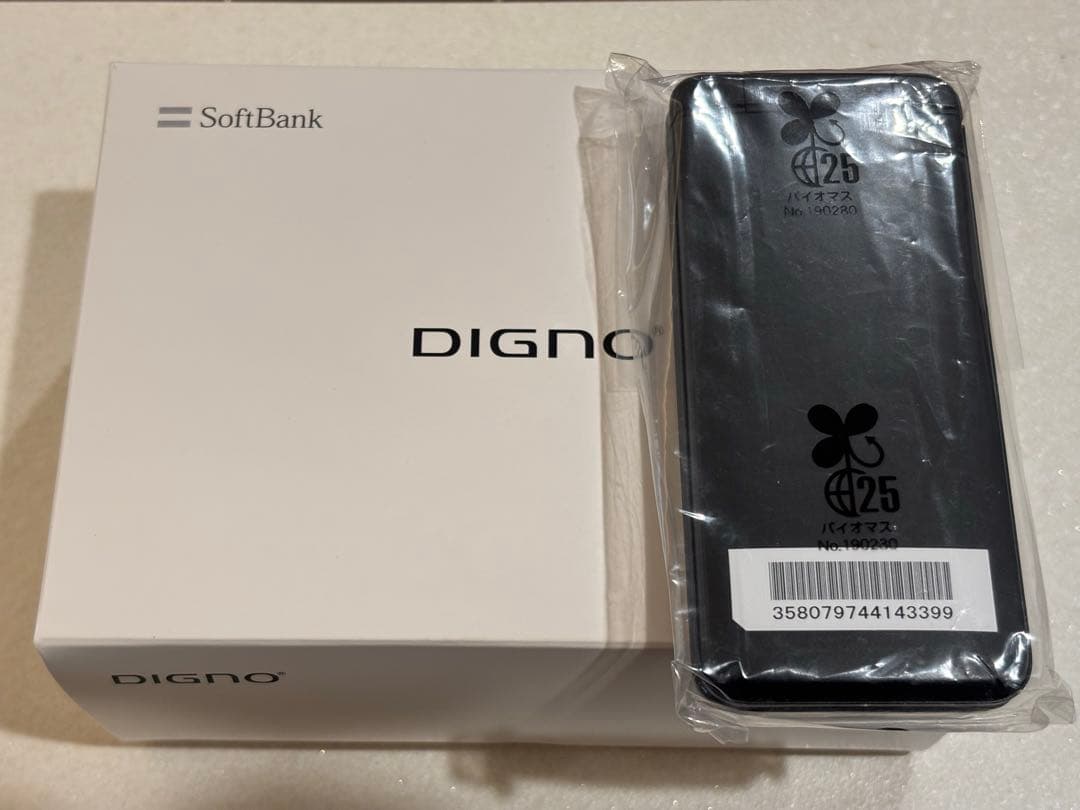 SoftBank DIGNOケータイ4 A202KC ブラック 20115
