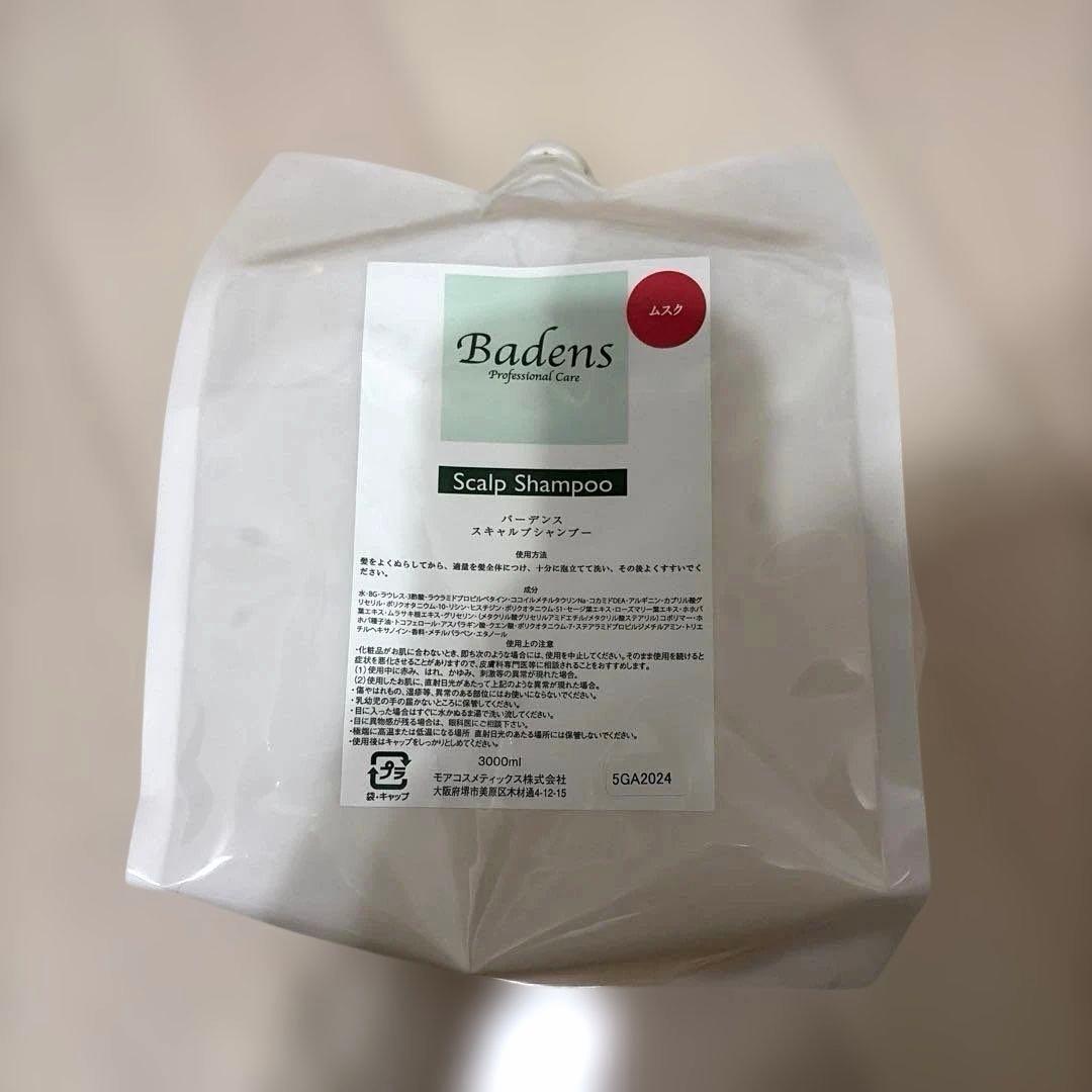 新品】ムスク/Badensシャンプー 3000ml