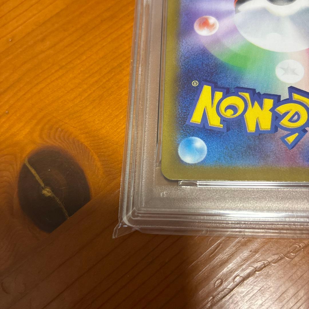 ★PSA9★ ヒロシマのピカチュウ 261/SV-P PROMO プロモ 鑑定品