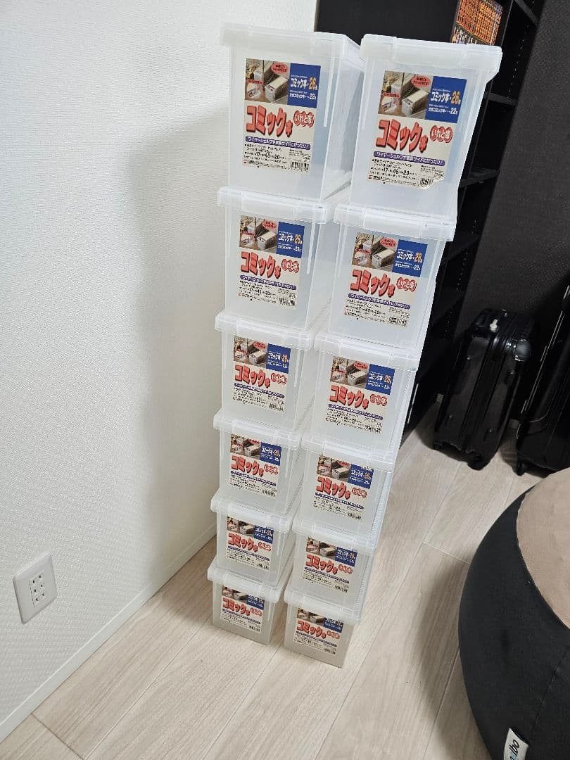 天馬　コミック収納ボックス 【いれと庫】