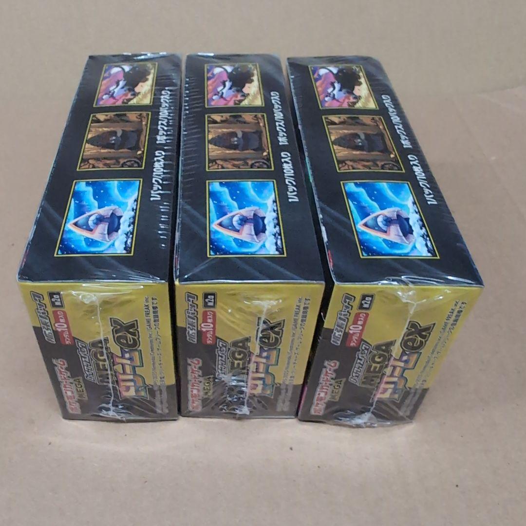 ポケモンカード ＭＥＧＡドリームＥＸ ３ボックス
