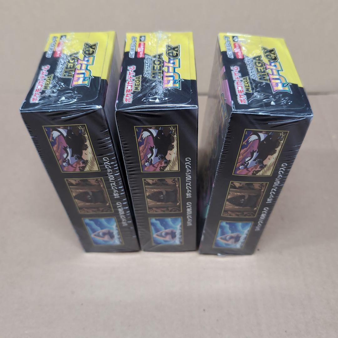 ポケモンカード ＭＥＧＡドリームＥＸ ３ボックス