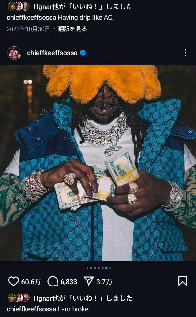 Furry Glo Sun Bucket Hat GREEN 新品 グロギャング