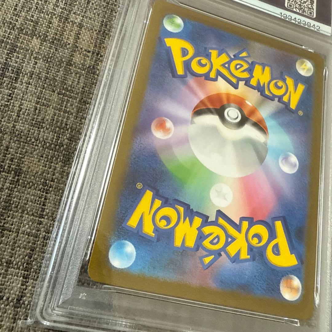 グレイシア プロモ　PSA10 YU NAGABA