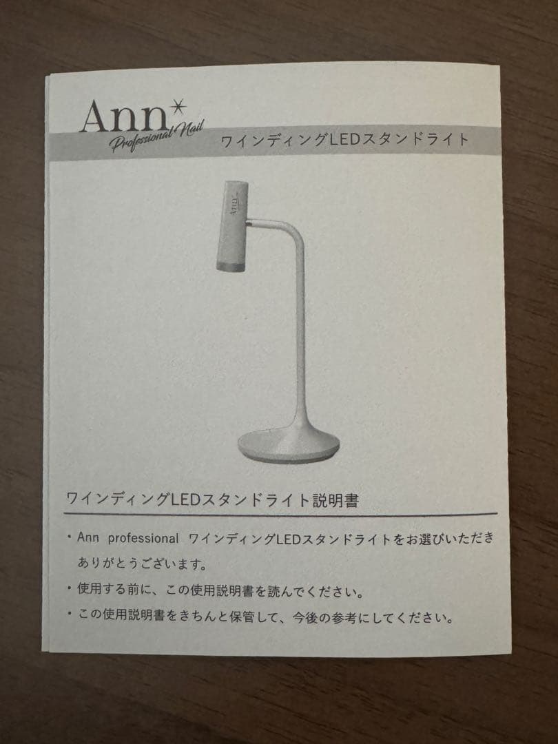 アンプロフェッショナル　LEDライト