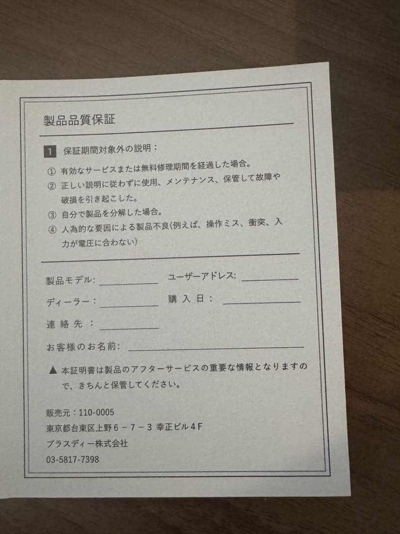 アンプロフェッショナル　LEDライト