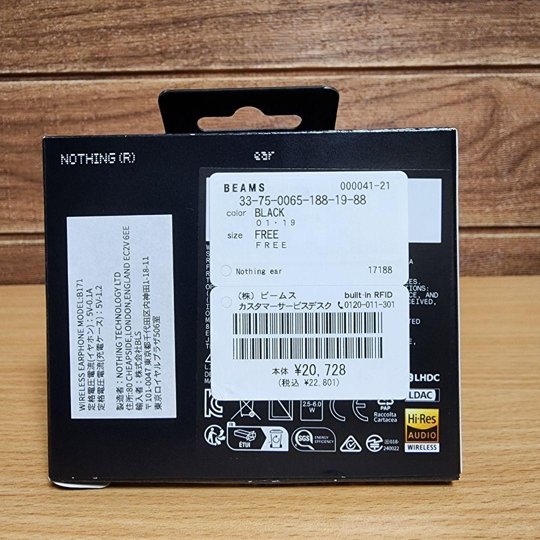 ナッシング ワイヤレスイヤホン NOTHING Ear B171 BLACK