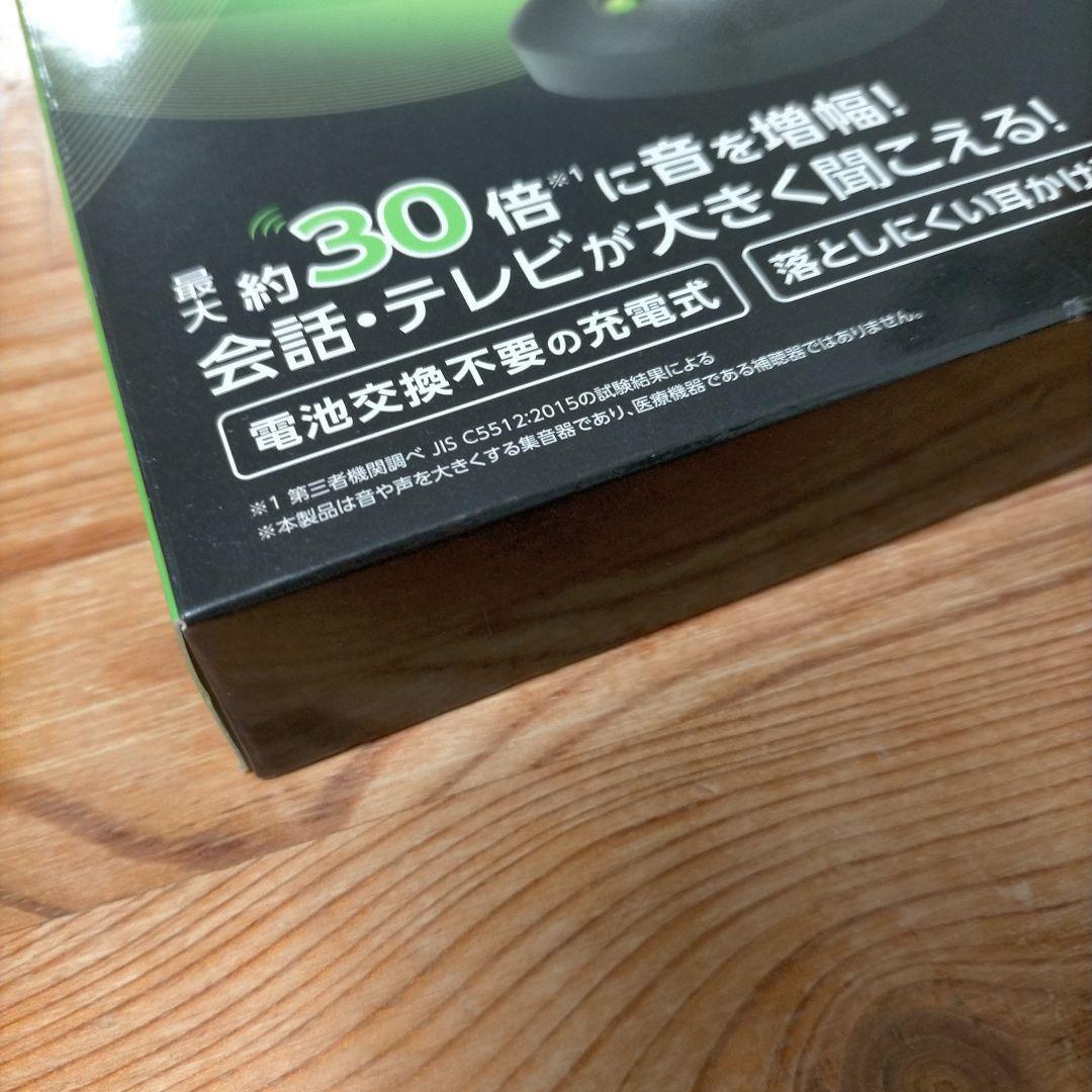 【販売証明書あり】ショップジャパン　楽ちんヒアリング　RAH-WSBE Mサイズ