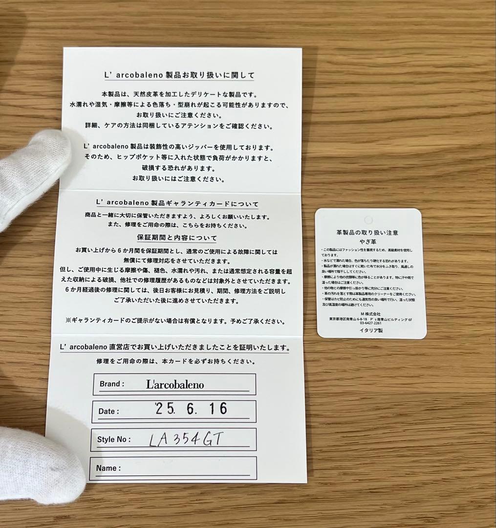未使用　L'arcobaleno スマートミニウォレット