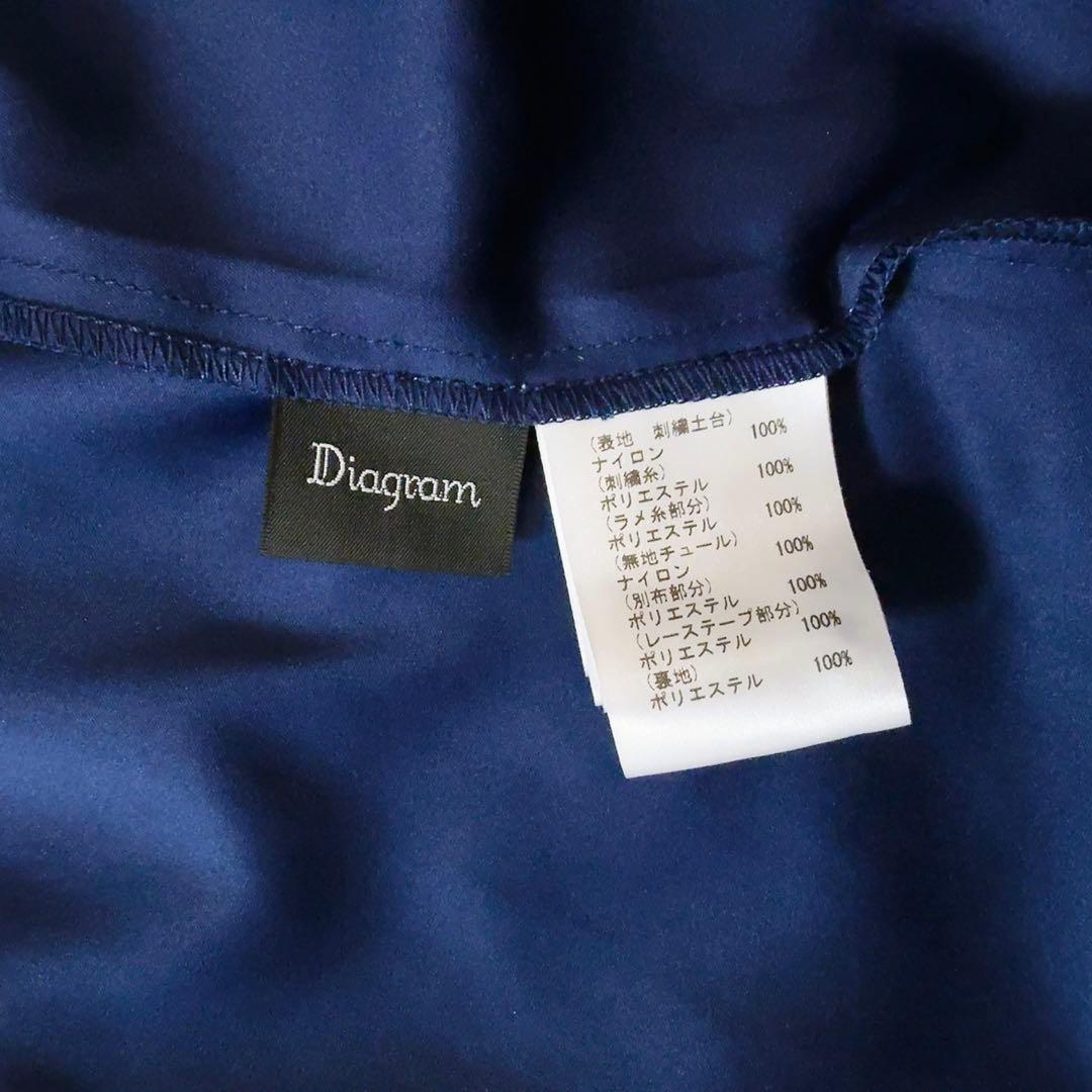 未使用級ꕥダイアグラム 近年 完売品 オンライン限定 チェーンembワンピース