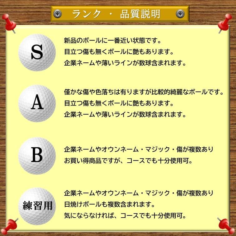 【S163】 【S162】TOURBX 黄 白　24年 24球✖️24球