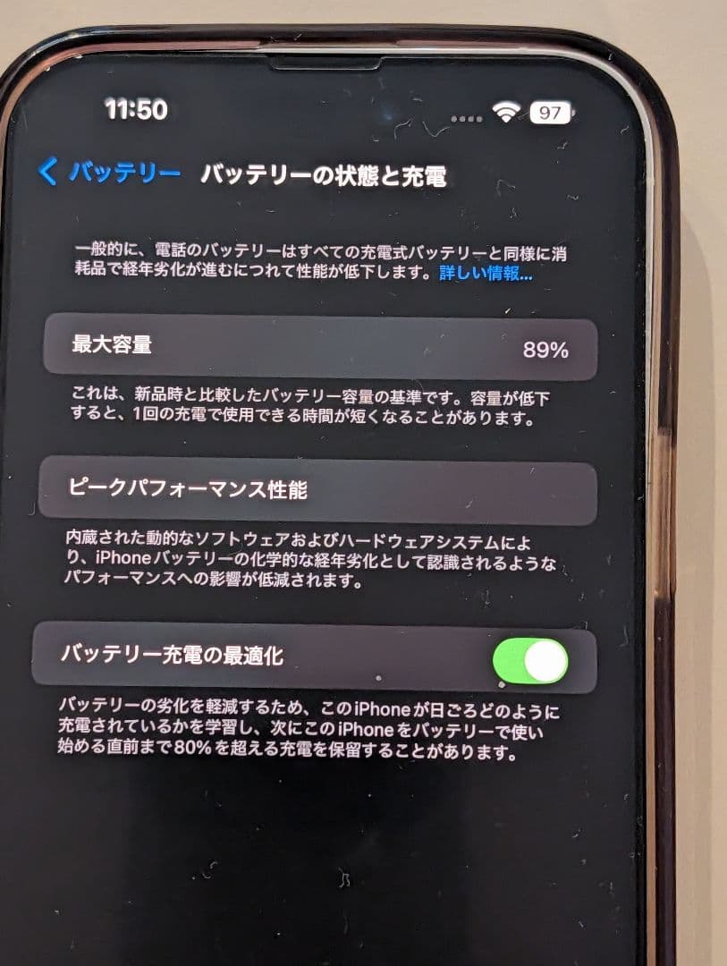iPhone 14 Pro Max シルバー 保護フィルム 箱付き