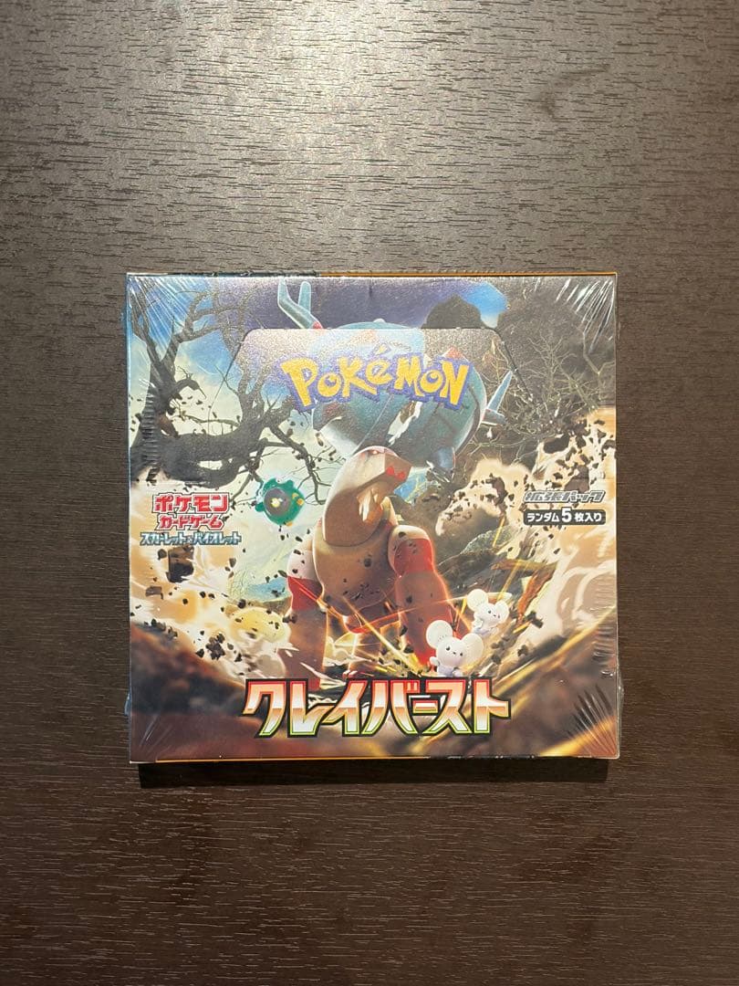 ポケモンカード クレイバースト シュリンク付き BOX