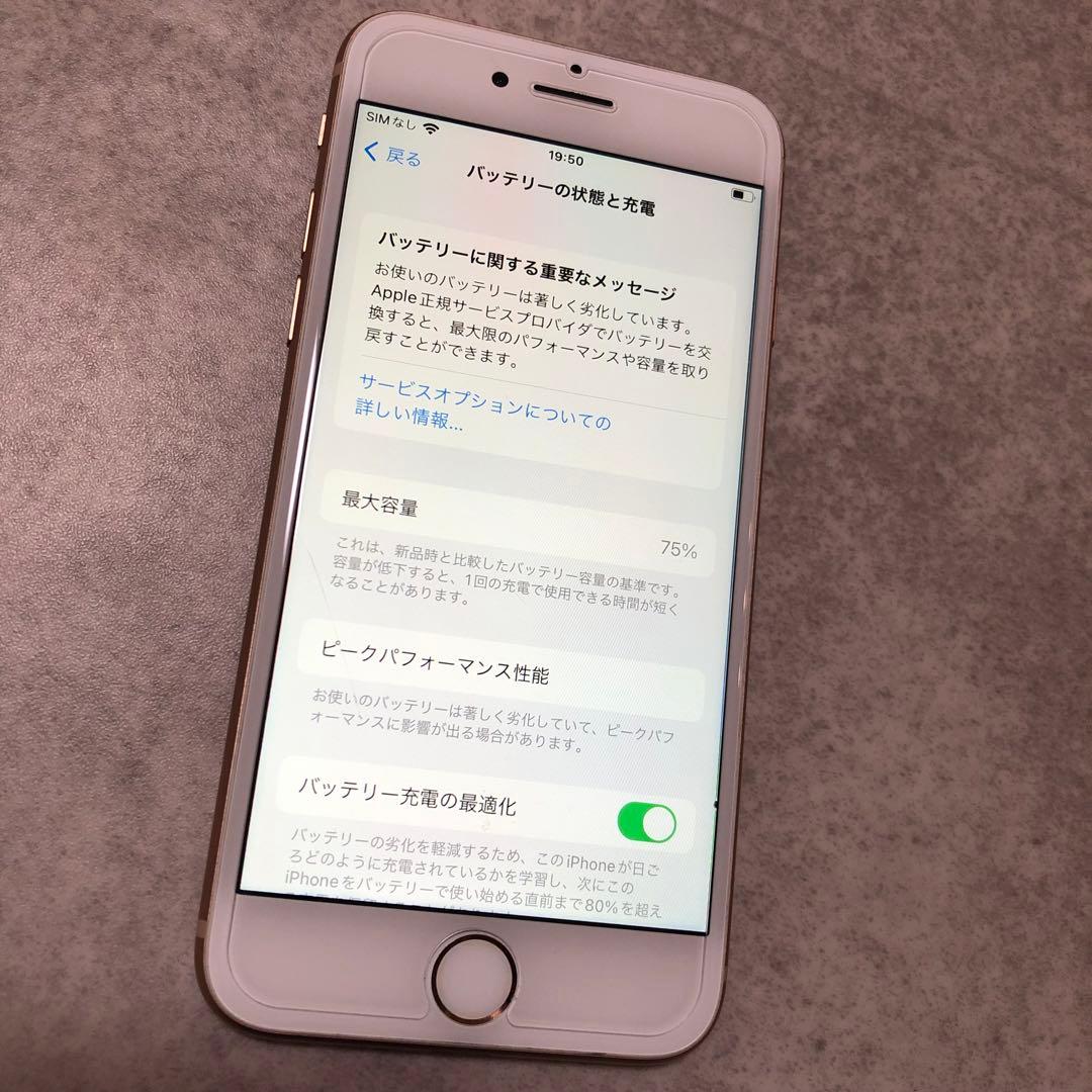 iPhone 8 ゴールド 64GB（SIMフリー）　保護フィルム付き