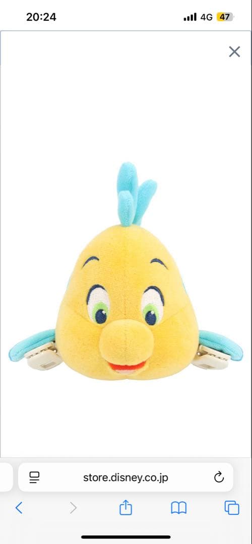 フランダー　アリエル　コスチューム　コスプレ　ロンパース　肩のせキーホルダー付き