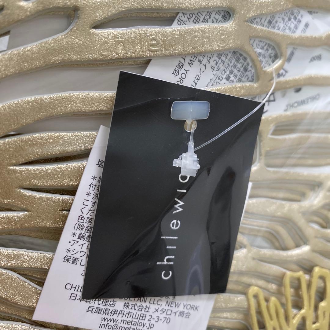 【新品未開封】Chilewich Bloomプレイスマット　6点