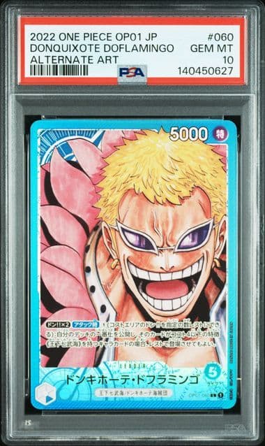 ドンキホーテ・ドフラミンゴ L リーダーパラレル(リーパラ) OP01-060