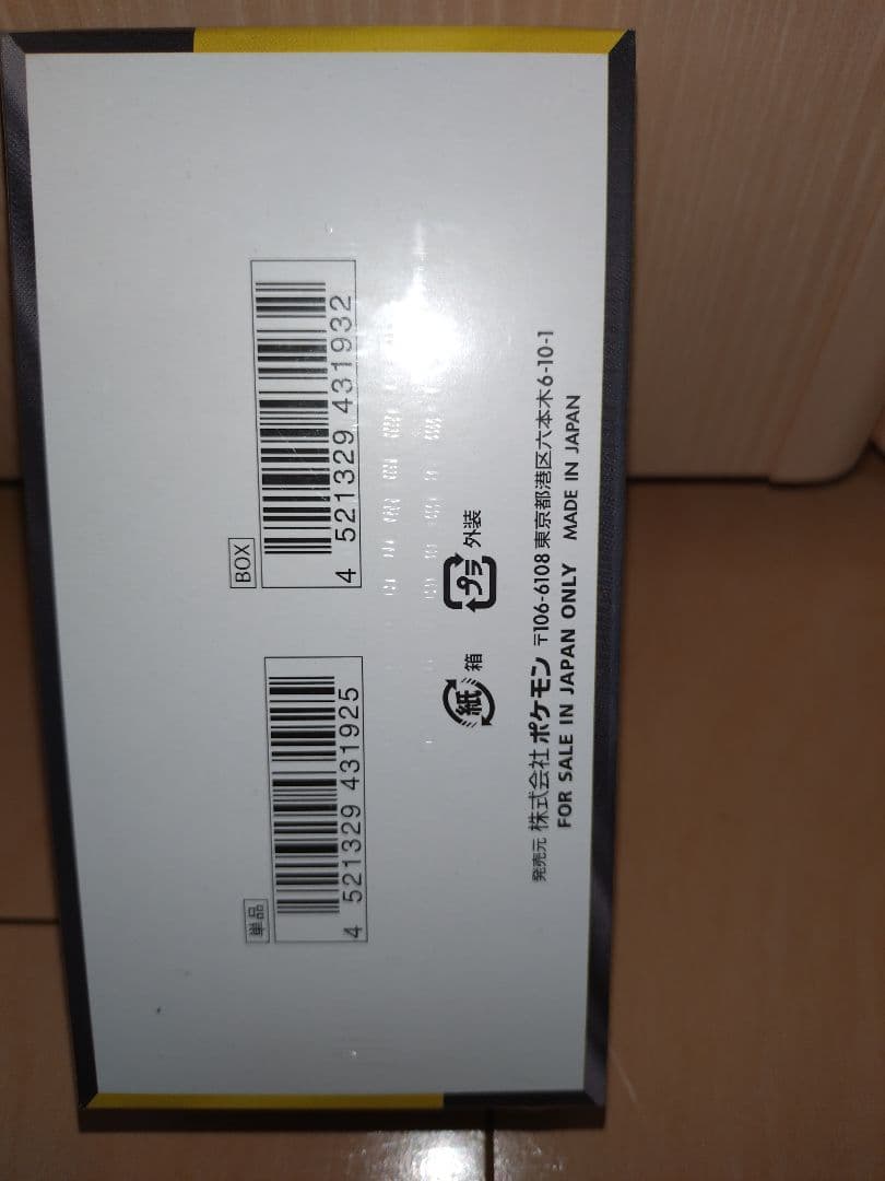 う*な様 ポケモンカードゲーム MEGA ドリームEX 1ボックス